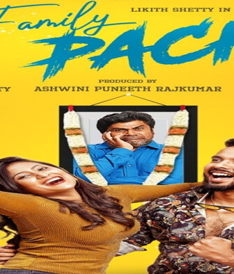 فيلم Family Pack 2022 مترجم