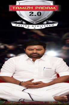 فيلم Tamizh Padam 2.0 2018 مترجم