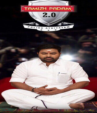 فيلم Tamizh Padam 2.0 2018 مترجم
