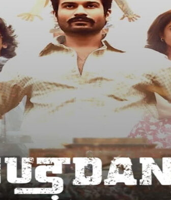 فيلم Hurdang 2022 مترجم
