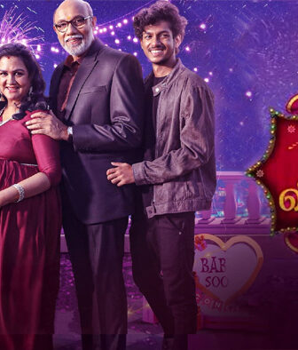 فيلم Veetla Vishesham 2022 مترجم