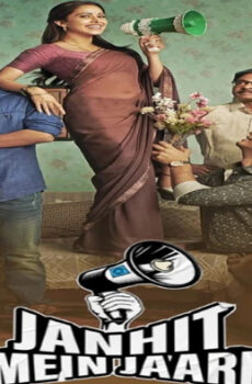 فيلم Janhit Mein Jaari 2022 مترجم