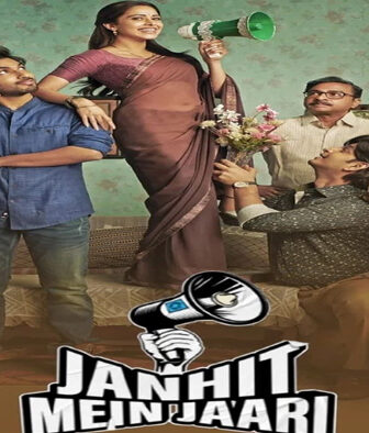 فيلم Janhit Mein Jaari 2022 مترجم
