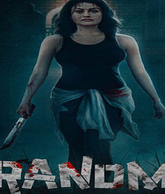 فيلم Grandma 2022 مترجم