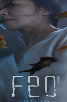 فيلم F20 2022 مترجم