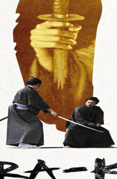 فيلم Hara-Kiri: Death of a Samurai 2011 مترجم