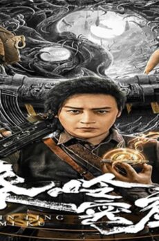فيلم Qinling Mountains 2022 مترجم