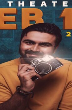 فيلم Bhavachitra 2022 مترجم