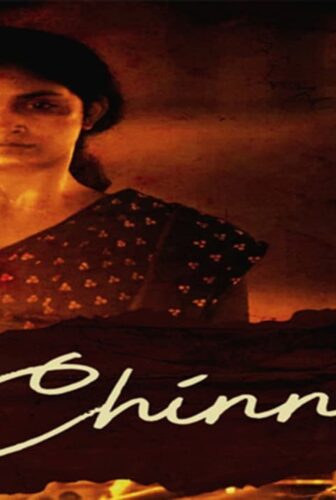 فيلم Saani Kaayidham 2022 مترجم