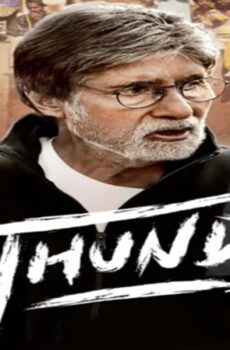 فيلم Jhund 2022 مترجم