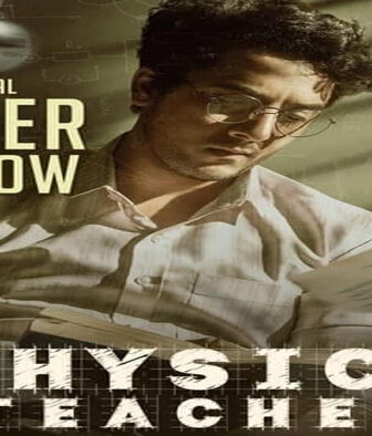 فيلم Physics Teacher 2022 مترجم
