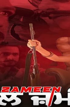 فيلم Laal Zameen 2022 مترجم
