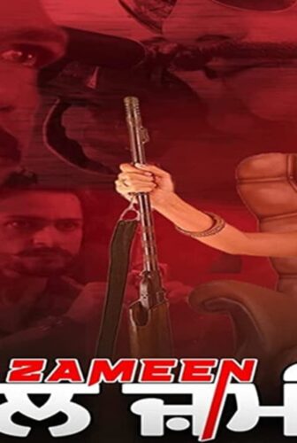 فيلم Laal Zameen 2022 مترجم
