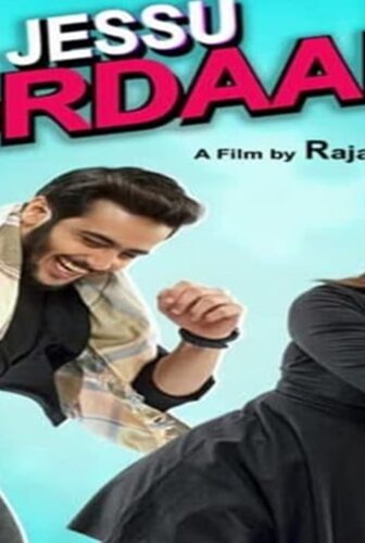 فيلم Jessu Jordaar 2021 مترجم