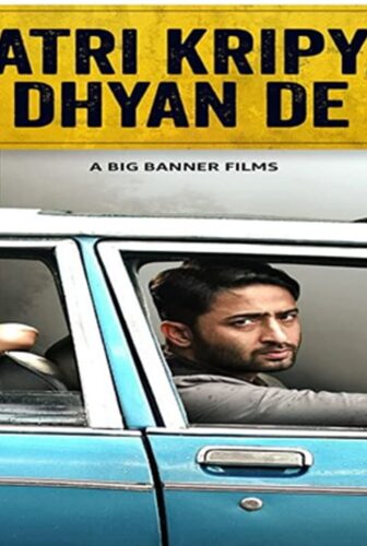 فيلم Yatri Kripya Dhyan De 2022 مترجم