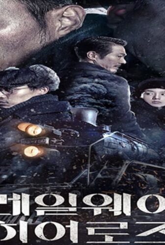 فيلم Railway Heroes 2021 مترجم