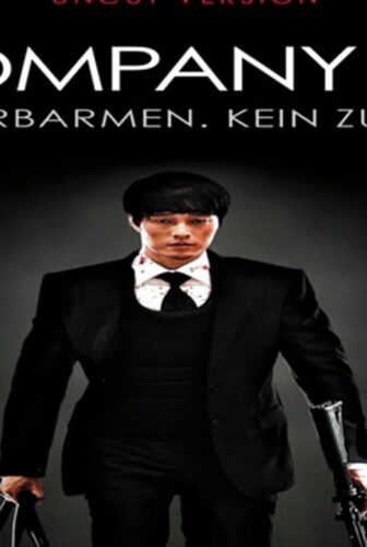 فيلم A Company Man 2012 مترجم