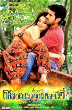 فيلم Govindudu Andarivadele 2014 مترجم