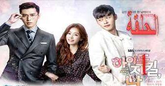 Hyde Jekyll, Me 2015