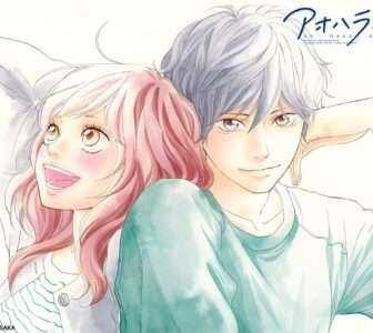Ao Haru Ride