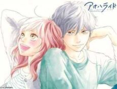 مسلسل Ao Haru Ride الحلقة 9
