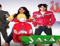 مسلسل قبول الحلقة 7 مدبلجة