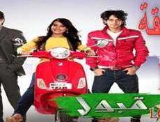 مسلسل قبول الحلقة 14 مدبلجة