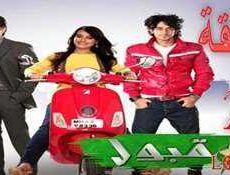 مسلسل قبول الحلقة 25 مدبلجة