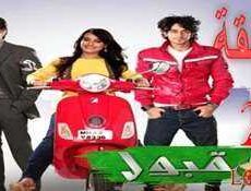 مسلسل قبول الحلقة 28 مدبلجة