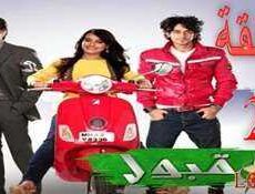 مسلسل قبول الحلقة 29 مدبلجة