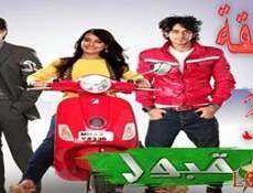 مسلسل قبول الحلقة 36 مدبلجة