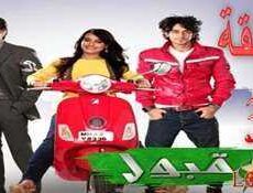 مسلسل قبول الحلقة 39 مدبلجة