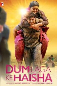 فيلم Dum Laga Ke Haisha 2015 مترجم