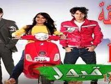 مسلسل قبول الحلقة 100 مدبلجة