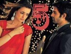 مسلسل من النظرة الثانية الحلقة 5