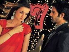 مسلسل من النظرة الثانية الحلقة 7