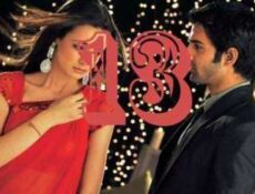 مسلسل من النظرة الثانية الحلقة 13
