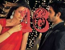 مسلسل من النظرة الثانية الحلقة 16