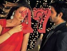 مسلسل من النظرة الثانية الحلقة 17