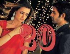 مسلسل من النظرة الثانية الحلقة 20