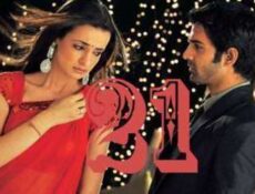مسلسل من النظرة الثانية الحلقة 21