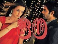 مسلسل من النظرة الثانية الحلقة 30
