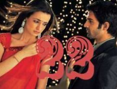 مسلسل من النظرة الثانية الحلقة 22