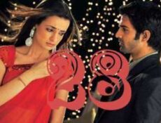 مسلسل من النظرة الثانية الحلقة 28