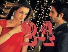 مسلسل من النظرة الثانية الحلقة 24