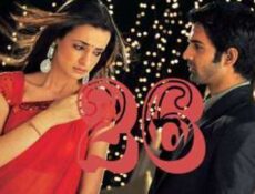 مسلسل من النظرة الثانية الحلقة 26
