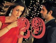 مسلسل من النظرة الثانية الحلقة 29