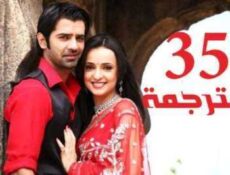 مسلسل من النظرة الثانية الحلقة 35