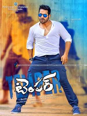 فيلم Temper 2015 مترجم