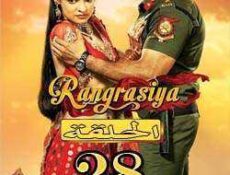 مسلسل رانج راسيا الحلقة 28 مترجمة